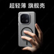 藍顏 適用iqoo13手機殼高級瓦楞磁吸vivo iqoo13新款光柵超薄散熱創(chuàng  )意外殼愛(ài)酷13全包防摔磨砂 【透黑】納米磨砂，冰感磁吸，全包防摔 IQOO13