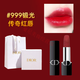 迪奧DIOR口紅888啞光999絲絨720滋潤772唇膏840禮盒裝女朋友老婆 #999-滋潤經(jīng)典正紅[贈專(zhuān)柜禮盒]