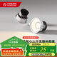 木林森照明LED筒燈射燈嵌入式小山丘護眼防眩 7瓦40K開孔75mm