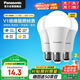 松下（Panasonic）LED燈泡節(jié)能球泡e27大螺口家用商用大功率高亮12W 4000K 3支裝