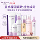 Dr.Soins詩(shī)丸準孕婦護膚品6件套化妝品套裝水乳眼霜隔離霜洗面奶專(zhuān)用