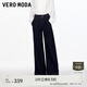 VEROMODA牛仔褲2025秋季新款含棉同色腰帶撞色明線闊腿褲秋季女褲子