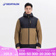 迪卡儂（DECATHLON）上衣秋戶外加絨加厚棉服男女運(yùn)動(dòng)防風(fēng)防水外套棉襖男 男款-黑棕色-SH500 XL