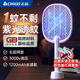 志高（CHIGO）電蚊拍家用充電式滅蚊拍可掛可立誘蚊器滅蚊紫光燈蒼蠅拍  大網(wǎng)面