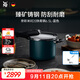 WMF德國進(jìn)口廚具不粘鍋高壓鍋壓力鍋奈彩米RDS6.5L藍(lán)喬遷廚房好物