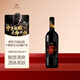 賀蘭山寧玥丹魄美樂(lè)干紅葡萄酒750mL單支 國(guó)產(chǎn)紅酒 黑神話(huà)悟空聯(lián)名 送禮