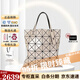 三宅一生（ISSEY MIYAKE）LUCENT女包經典六格單肩斜挎手提電腦包大容量 送女友七夕禮物 米色 AG053 40
