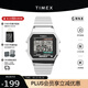 天美時(shí)Timex手表T80系列小方塊電子潮流情侶學(xué)生款生日禮物T78587