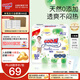 大王（GOO.N）【品牌直供 安心品質(zhì)】天使自然之恩 超薄透氣干爽紙尿褲拉拉褲 拉拉褲XXXL22片(18-35kg）