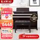 卡瓦依（KAWAI）電鋼琴立式逐級(jí)重錘88鍵鋼琴鍵盤 卡哇伊KDP120專業(yè)考級(jí)數(shù)碼樂(lè)器 KDP120GR檀木色全套+琴凳禮包