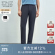 EMZ鄂爾多斯【涼感 防曬】彈力男褲25春夏新款商務(wù)通勤直筒休閑褲子 蘭灰 32 175/80A[2.5尺/83cm]