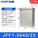 正泰（CHNT）戶外基業(yè)箱配電箱JFF1系列 電控箱 室外防雨控制箱 電表箱防水箱 JFF1-5040/23 1.2mm 戶外