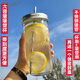 帕美頓玻璃梅森杯公雞杯玻璃杯奶茶冷飲杯梅森瓶飲料杯玻璃密封罐送吸管 750ml 1只 大口