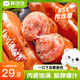 林飽飽火山石烤腸 肉腸  空氣炸鍋燒烤食材 250g/10根 早餐地道腸脆皮腸 原味黑椒250g各2袋共40根