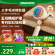 大宇（DAEWOO）毛球修剪器剃毛器 長(zhǎng)續(xù)航殺菌家用衣服刮毛器起球打除吸刮黏去毛神器M8S