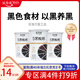 達芬奇（DAVINCI）五黑谷物酸奶180g*3杯 低溫酸奶 五種黑色食材整粒谷物輕食代餐 