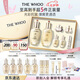 后Whoo【李現(xiàn)推薦】天氣丹水乳7件護膚品套裝禮盒七夕情人節(jié)禮物