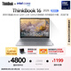 ThinkPad【國家補(bǔ)貼20%】聯(lián)想ThinkBook 16 2025英特爾酷睿Ultra5 16英寸 32G 1T 2.5K 大屏高刷筆記本電腦