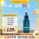 歐舒丹【李昀銳同款】免洗干發(fā)噴霧80ml蓬蓬水控油高顱頂法國(guó)進(jìn)口禮物