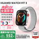 華為【七夕情人節(jié)禮物】華為手表watch fit3智能運動健康通話NFC支付心率血氧送男女朋友禮物2gt45Pro 蒼穹灰+送高清膜*2+定制表帶