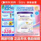 紐太特 特殊醫學(xué)用途嬰兒乳蛋白深度水解配方食品 0-12月適用 450g