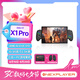 One XPlayer壹號(hào)游俠X1 Pro壹號(hào)本三合一PC游戲掌機(jī)10.95英寸筆記本電腦STEAM游戲機(jī)AMD AI 370HX 32G+1T