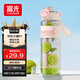 FGA富光塑料吸管水杯子夏季學(xué)生兒童男女士大容量雙飲健身運動(dòng)水壺