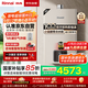 林內（Rinnai）【小蠻腰零冷水版】16升燃氣熱水器 【家電國家補貼15%】即開(kāi)即熱即恒溫16GD61R（JSQ31-GD61R）