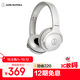 鐵三角 S220BT  頭戴式立體聲無(wú)線(xiàn)藍牙耳機 長(cháng)久續航 音樂(lè )耳機 便攜式 WH 政府補貼【出游禮品】
