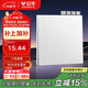 公牛（BULL）開(kāi)關(guān)插座 G60系列一開(kāi)雙控開(kāi)關(guān)超薄大面板開(kāi)關(guān)G60K112暮雪白