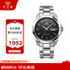 天王（TIAN WANG）手表 生日禮物機械表雙日歷夜光鋼帶男士表GS51018S.DD.S.B