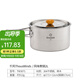 THOUS WINDS千風(fēng)戶外便攜式野炊鍋具風(fēng)味套鍋多人野餐套裝煎煮鍋燒水壺全套 風(fēng)味煮鍋2L(配收納袋)