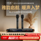 麥樂迪電子管膽管KTV話筒一拖二無線麥克風(fēng)U段話筒家用k歌UHF高保真防嘯叫鵝頸頭戴領(lǐng)夾主持婚慶 ML5700膽管系列無線話筒(典雅黑)