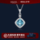 HKHL 925銀海洋之心方糖項(xiàng)鏈女士寶石吊墜輕奢小眾設(shè)計(jì)鎖骨鏈生日禮物 海洋之心方糖項(xiàng)鏈