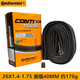 Continental馬牌自行車(chē)內胎山地單車(chē)胎26/29*1.75-2.5法嘴輪胎騎行配件27.5寸  26*1.4-1.75美嘴40MM(一條)