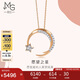周生生七夕禮物18K白色及玫瑰色黃金愛(ài)情密語(yǔ)愿望之星鉆石項(xiàng)鏈90858U
