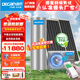 創(chuàng  )昇（DECAN）平板太空能熱水器家用太陽(yáng)能光電兩用空氣源熱泵熱水器雙動(dòng)力空氣能WIFI全自動(dòng)集熱板承壓式一體機自動(dòng)款 260升【6-8人】1級能效/2平板