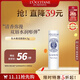 歐舒丹乳木果經(jīng)典潤唇膏4.5g滋潤保濕護(hù)唇膏法國原裝進(jìn)口男女士禮物