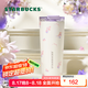 星巴克（Starbucks）杯子 花園舞曲系列  桌面水杯 大容量便攜不銹鋼杯 男女士送禮 雙飲口不銹鋼杯680ml