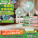 亞都（YADU）【直流變頻】電風(fēng)扇一級(jí)能效降溫神器家用風(fēng)扇遙控落地扇節(jié)能輕音睡眠國(guó)家補(bǔ)貼YD-FS35B7DR