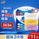 舒膚佳香皂 3塊皂(純白+檸檬+薰衣草)肥皂 99.9%除菌  新舊包裝隨機