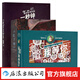 【PVC包裝盒】我等你  精裝紙雕工藝繪本  七夕節日禮物驚喜 創(chuàng  )意禮物 繪本天后海貝卡作品任選 驚艷創(chuàng  )作 斬獲多項藝術(shù)創(chuàng  )意大獎 后浪正版 海貝卡繪本3冊：我等你+一秒鐘+人鼠之間（繪本版）