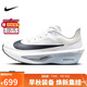 耐克NIKE女子 碳板跑步鞋 W ZOOM FLY 6 運(yùn)動(dòng)鞋F(xiàn)N8455-104白37.5