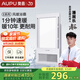 奧普（AUPU）浴霸E172風(fēng)暖浴霸 纖薄浴霸 強(qiáng)弱風(fēng)暖 大照明 適配集成吊頂