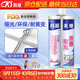 科順（CKS）防霉瓷磚美縫劑環(huán)氧彩砂填縫劑美縫膠美縫工具十大品牌貴族銀