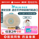 康樂(lè)保（Coloplast）勝舒Mio16921 二件式造口底盤(pán)微凸 兩件式腸道造口袋底座5片/盒