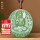 和田玉十二生肖本命佛吊墜男女款守護(hù)神天然新疆玉石玉牌護(hù)身符 阿彌陀佛【生肖狗】