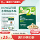 英氏（Engnice）寶寶零食水果凍干嬰兒溶豆溶溶豆高鈣營養(yǎng)輔食兒童奶豆入口易化 益生菌水果溶溶豆（蘋果味）