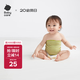 babycare嬰兒護(hù)肚圍新生兒童寶寶護(hù)肚子臍帶防著涼保暖咯咕豆綠2條裝17×24