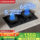 德意（DE&E）【魔凈】燃?xì)庠?天然氣 鋼化玻璃雙眼灶具 智能定時 5.2KW大火力 68%熱效率 嵌入式灶臺 728T